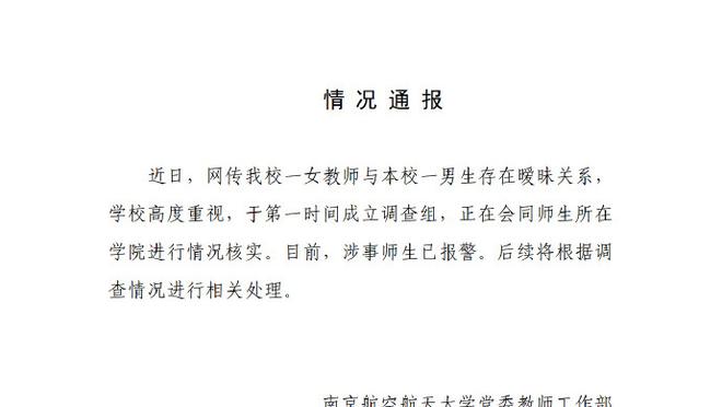 必威app手机官方网站入口截图3